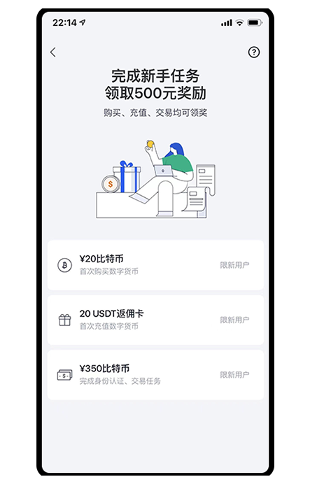 topay钱包app下载页面展示